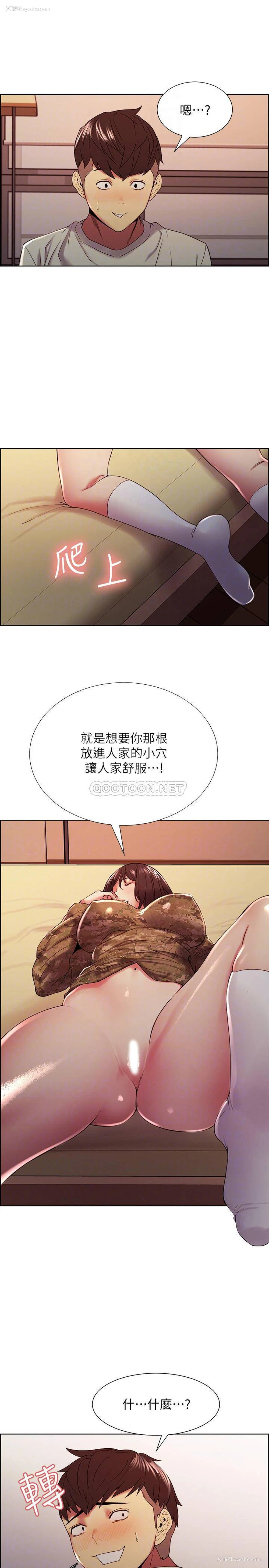 9P - 室友招募中