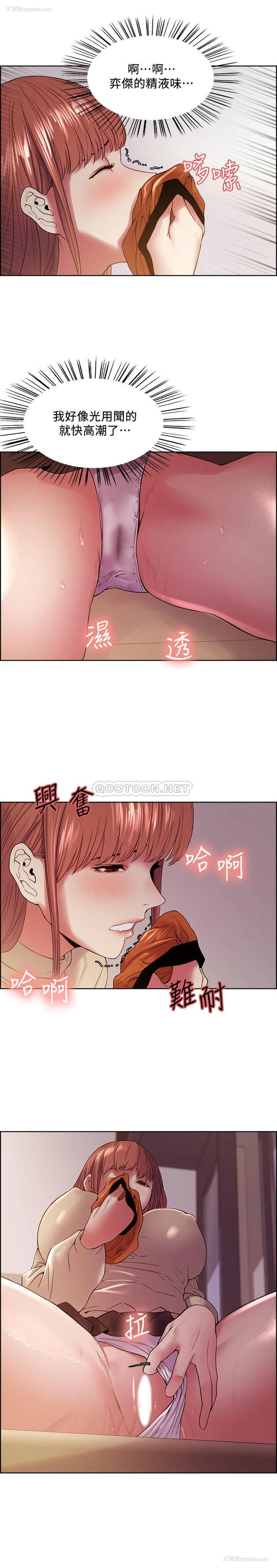 15P - 室友招募中