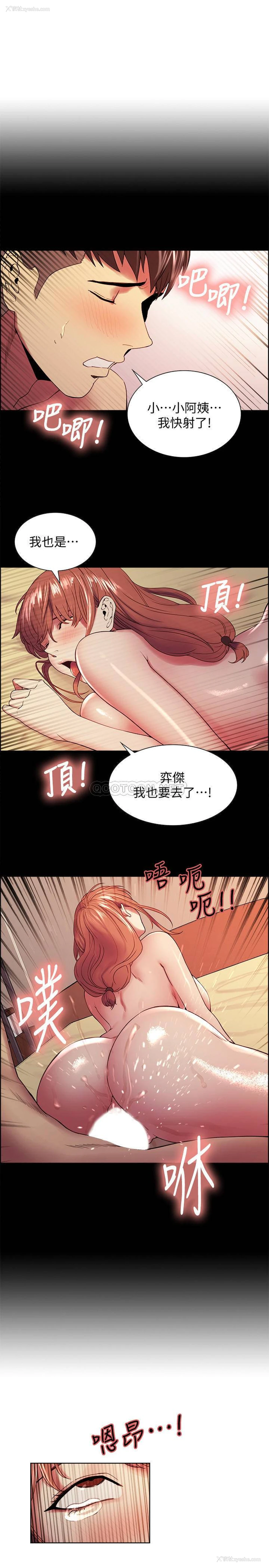 22P - 室友招募中