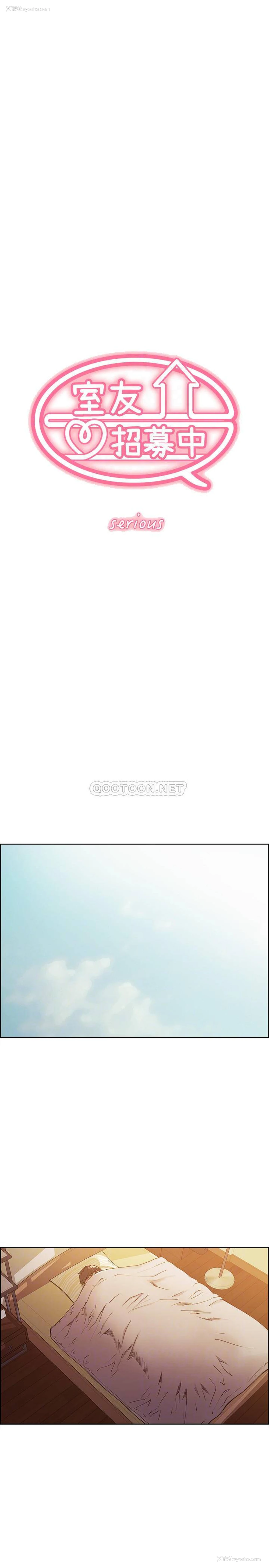 4P - 室友招募中