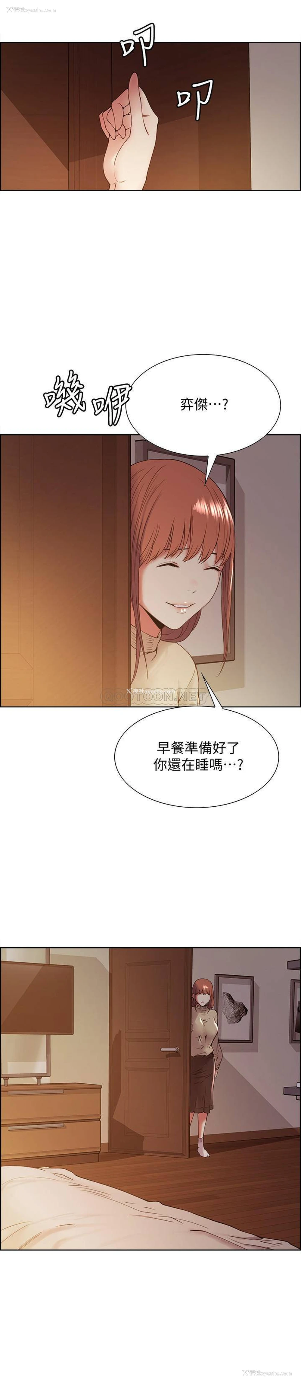 5P - 室友招募中