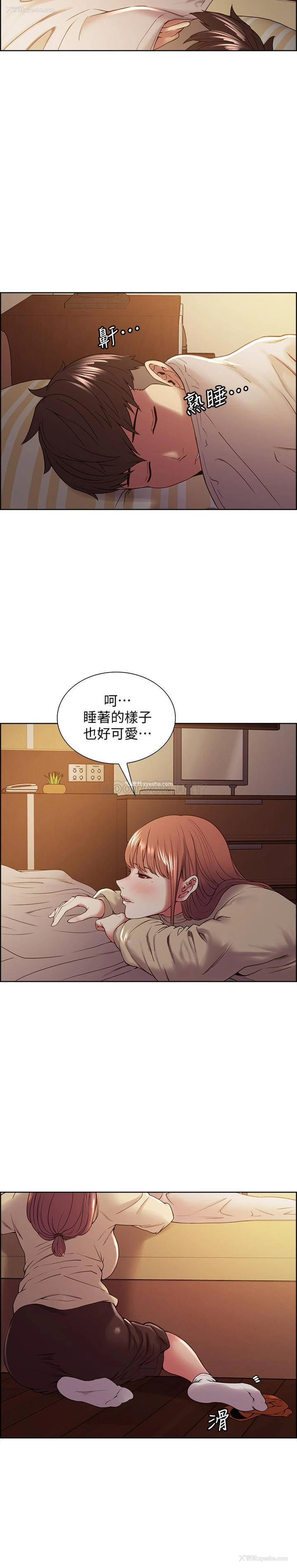 7P - 室友招募中