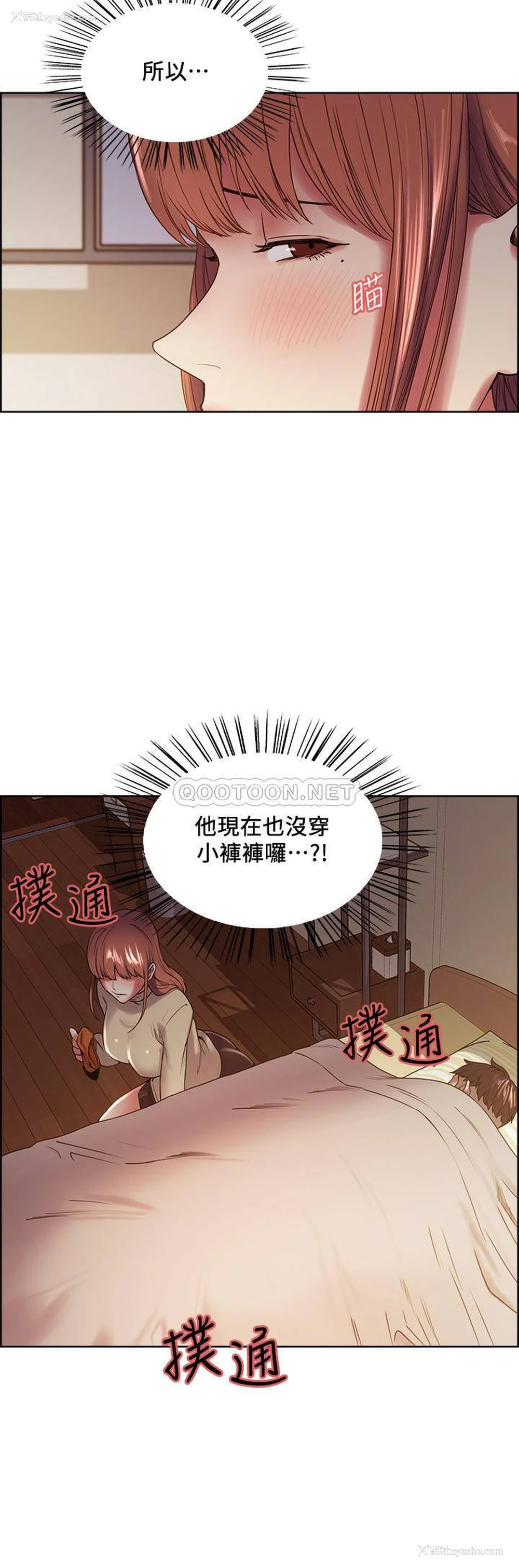 9P - 室友招募中