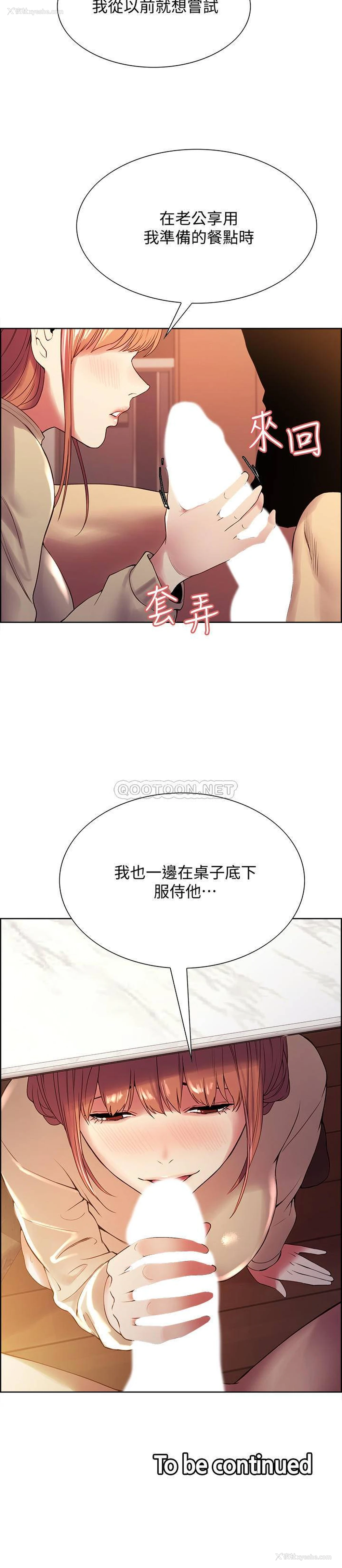 22P - 室友招募中