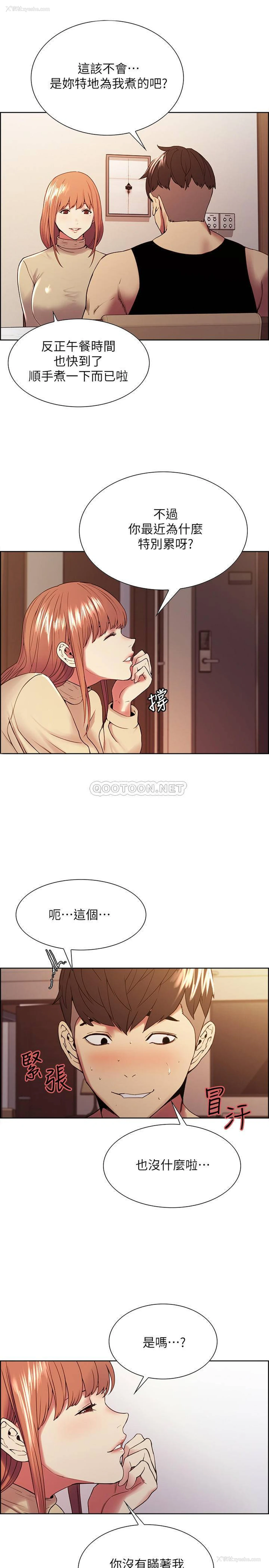 7P - 室友招募中