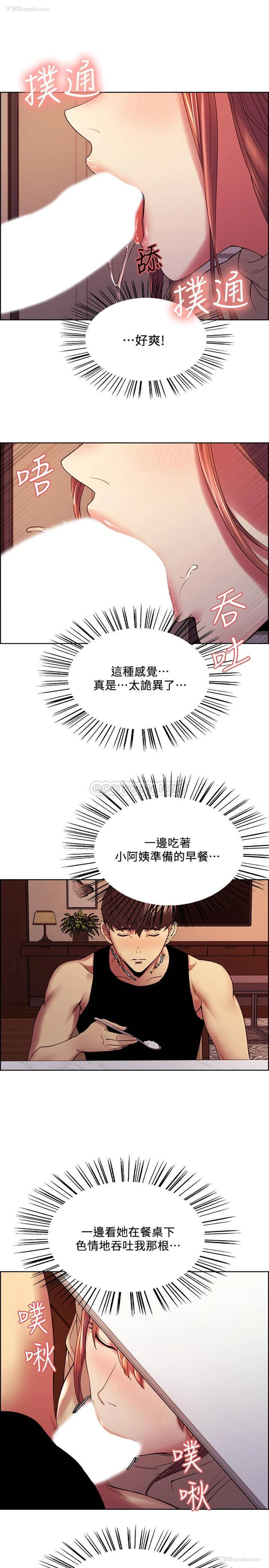 13P - 室友招募中
