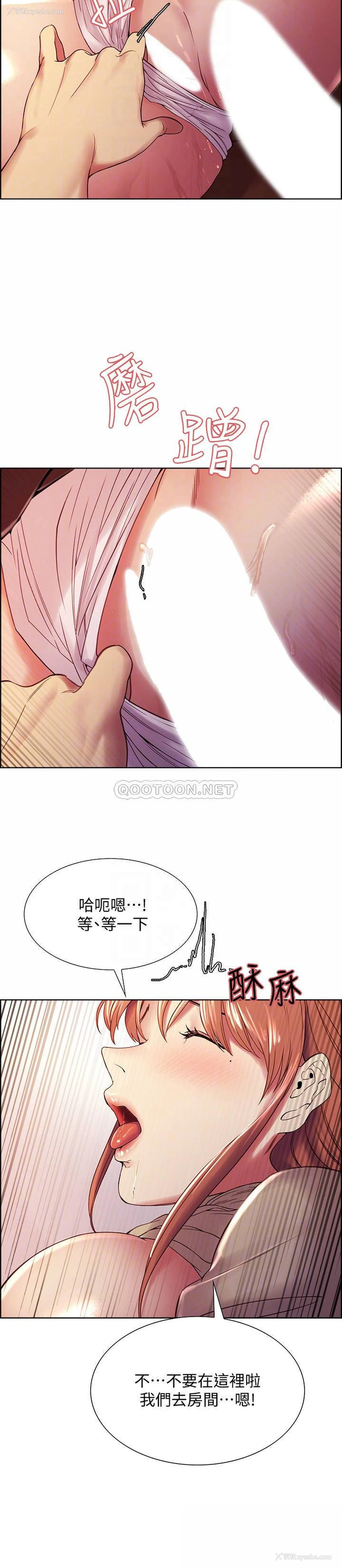 18P - 室友招募中
