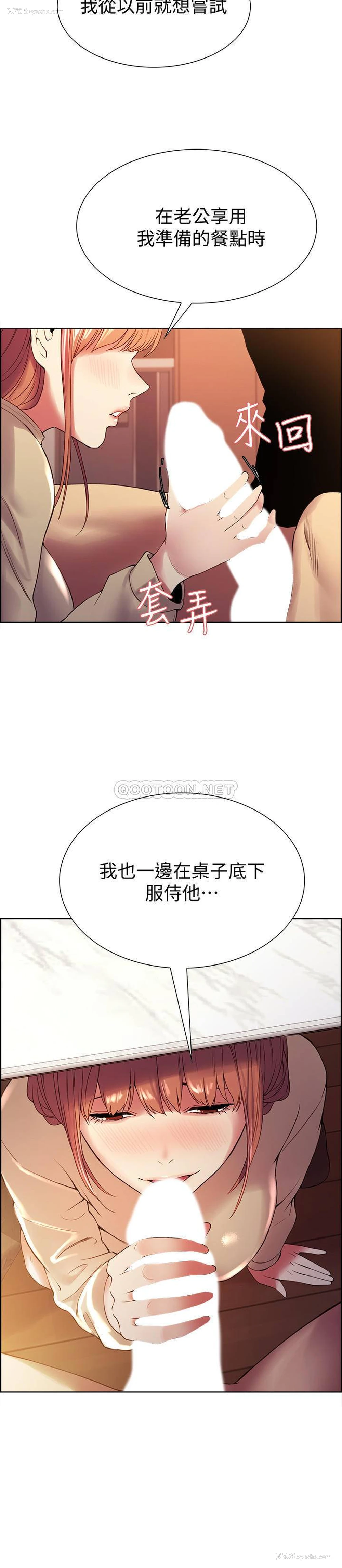 2P - 室友招募中