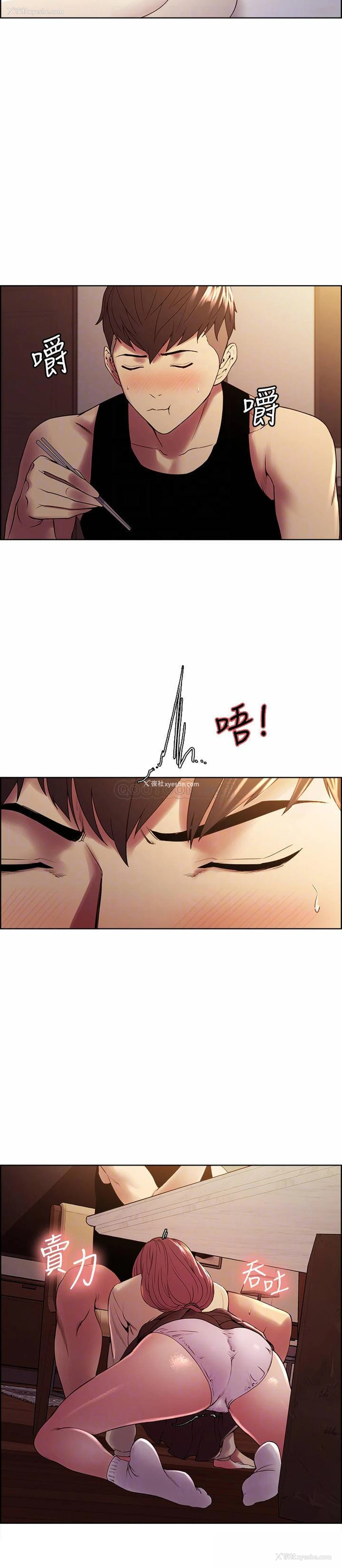 4P - 室友招募中