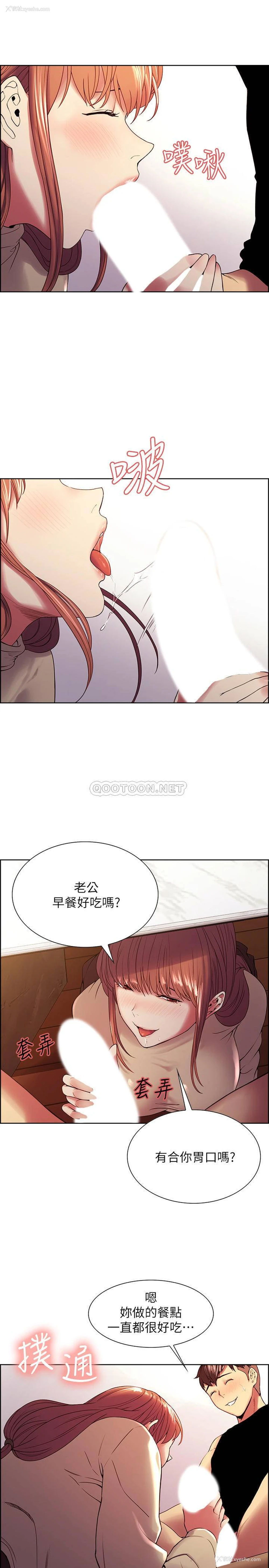5P - 室友招募中