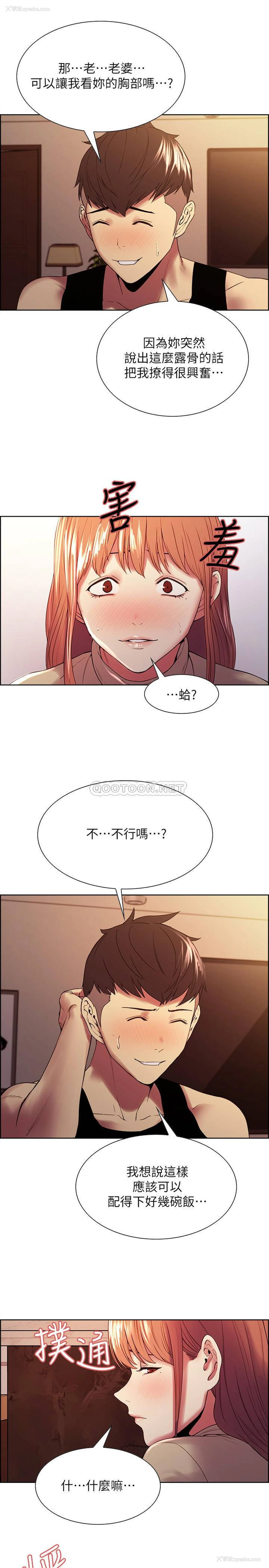 9P - 室友招募中