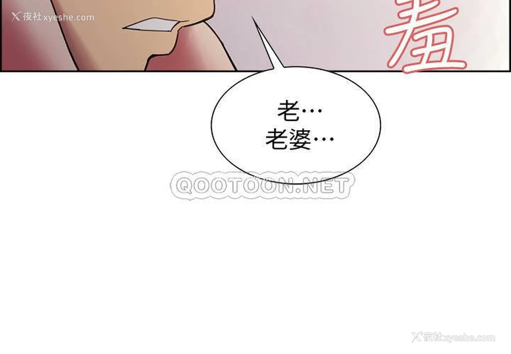 17P - 室友招募中