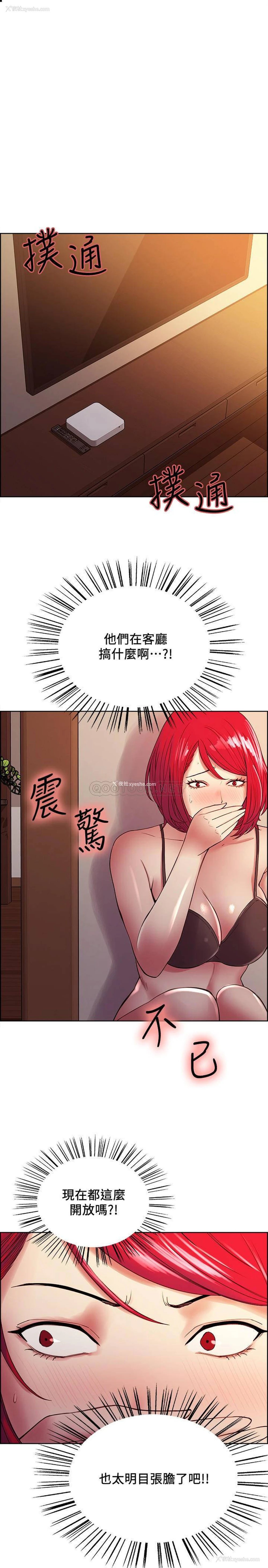 1P - 室友招募中
