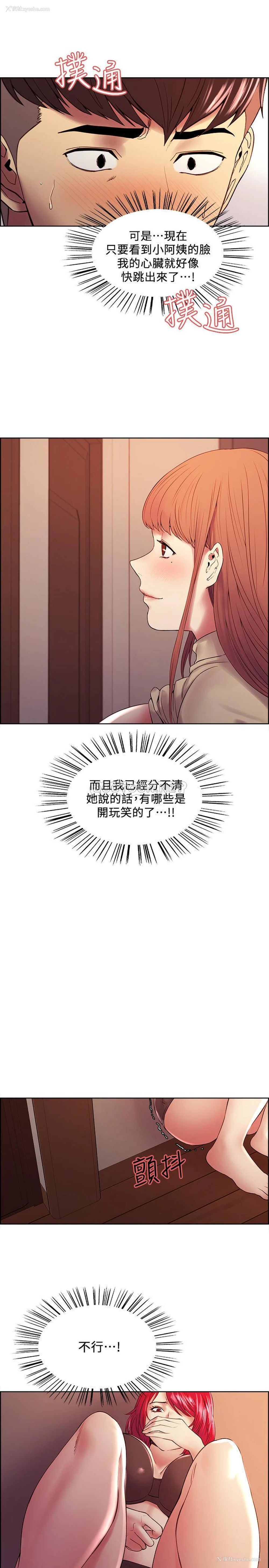 22P - 室友招募中