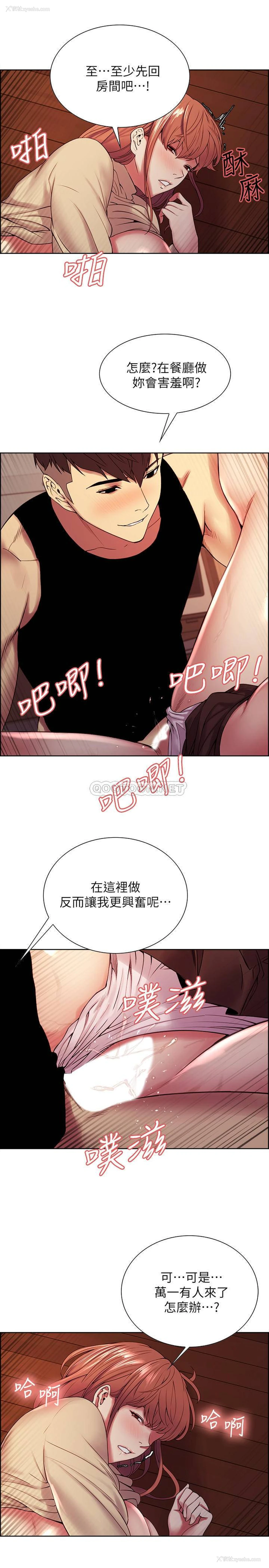 5P - 室友招募中
