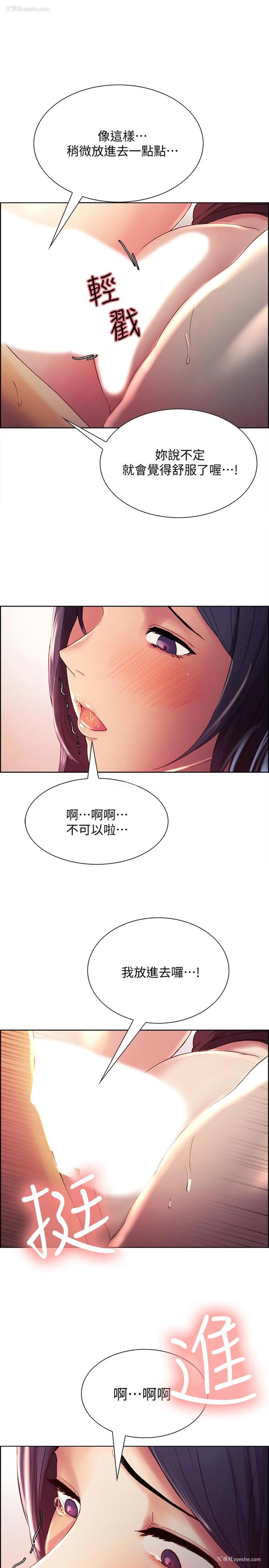 1P - 室友招募中