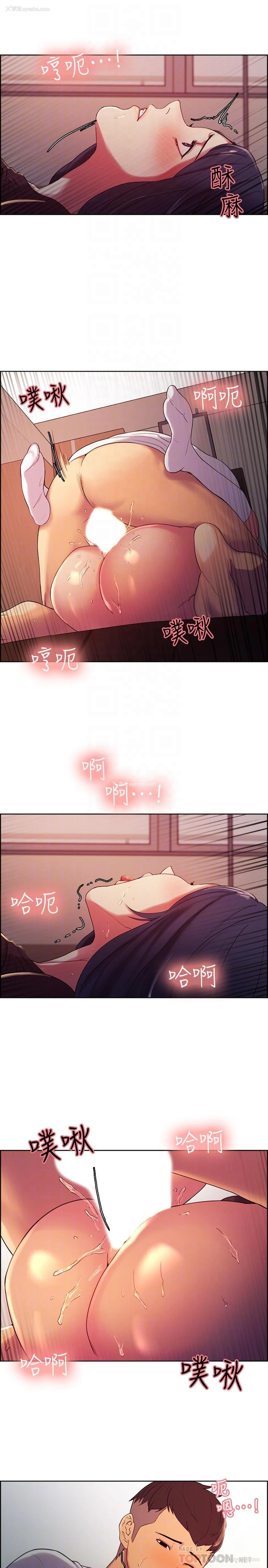 8P - 室友招募中
