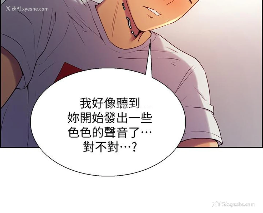 9P - 室友招募中