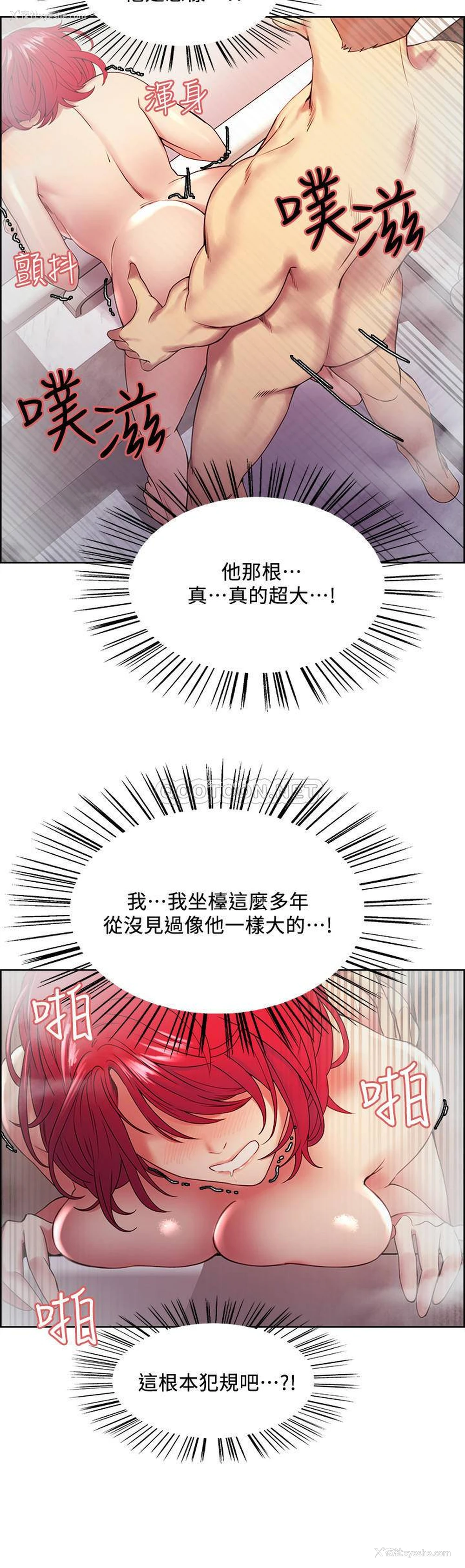 18P - 室友招募中