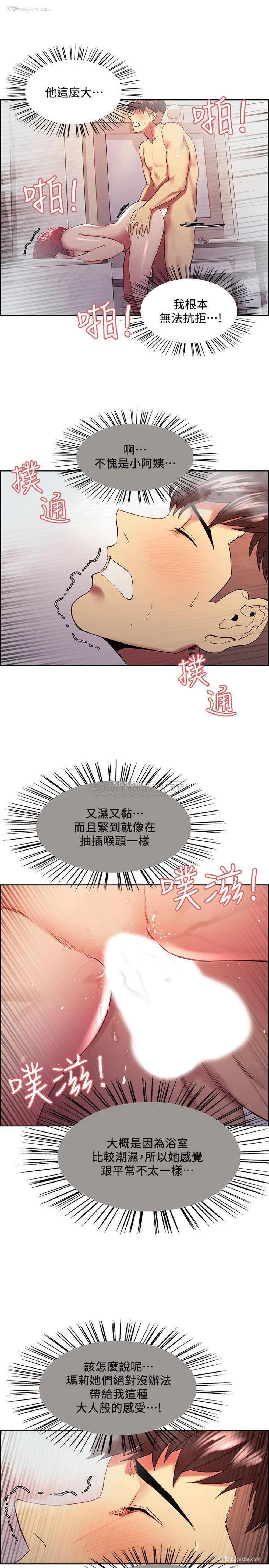 19P - 室友招募中