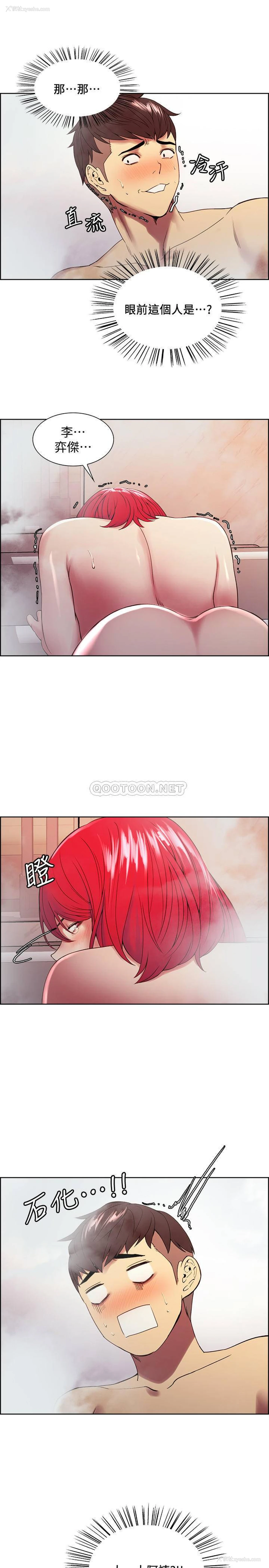23P - 室友招募中