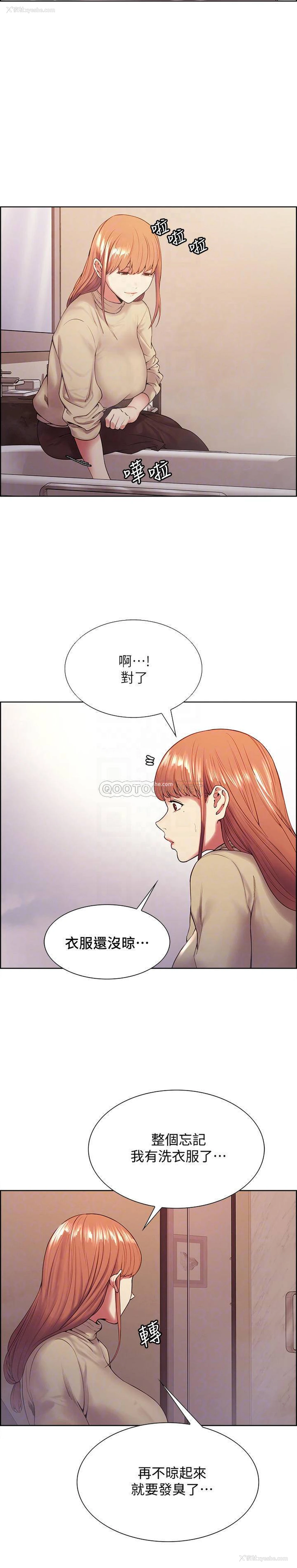 4P - 室友招募中