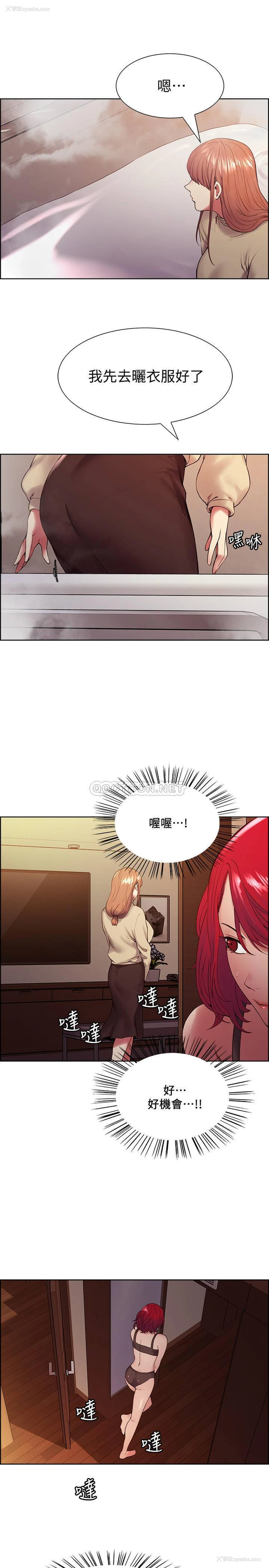 5P - 室友招募中