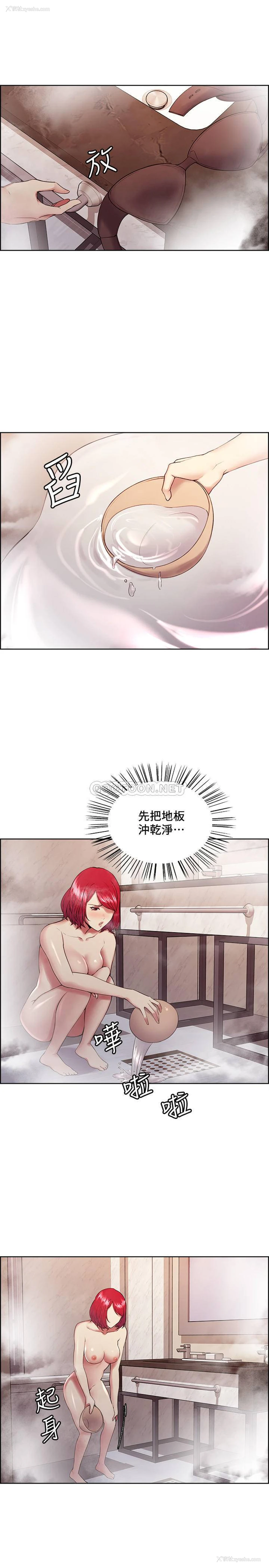 9P - 室友招募中