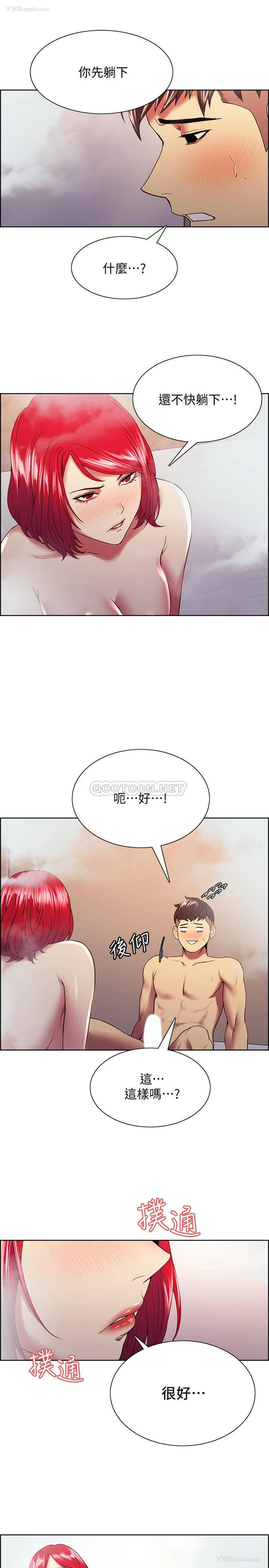 13P - 室友招募中