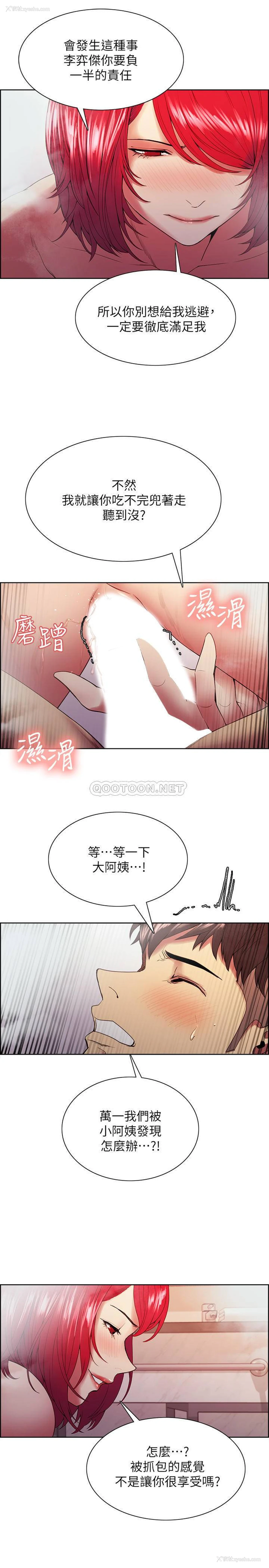 15P - 室友招募中