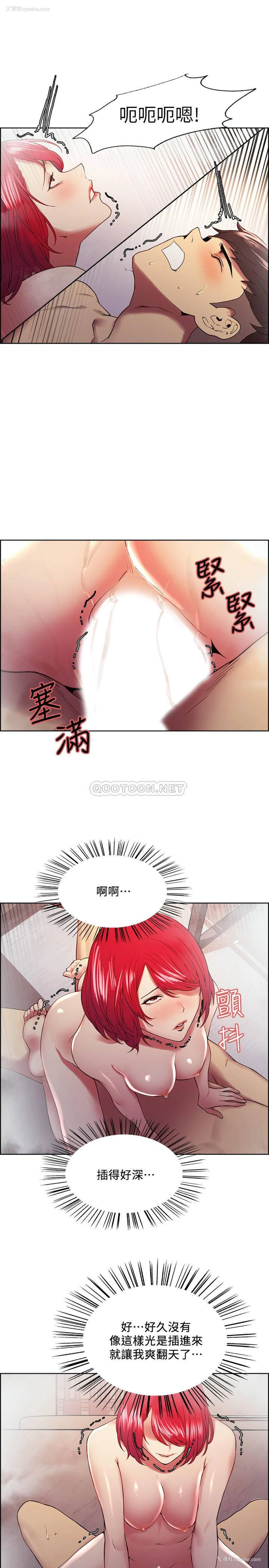 17P - 室友招募中