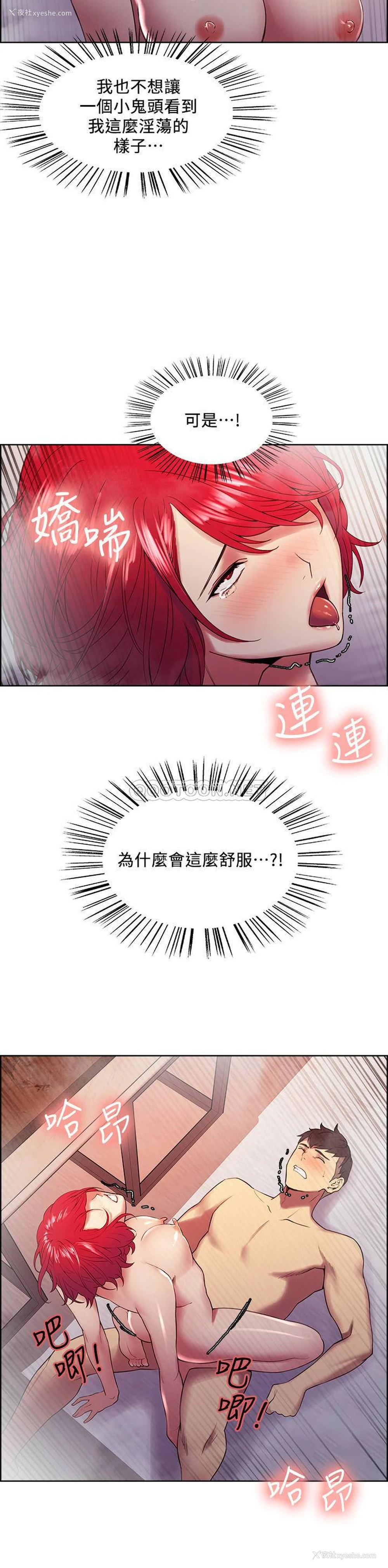 22P - 室友招募中