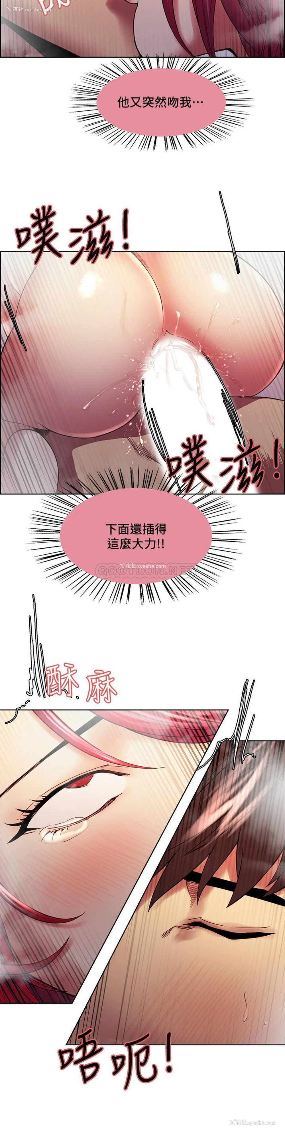 24P - 室友招募中