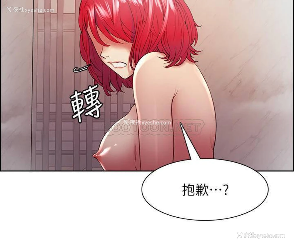 5P - 室友招募中