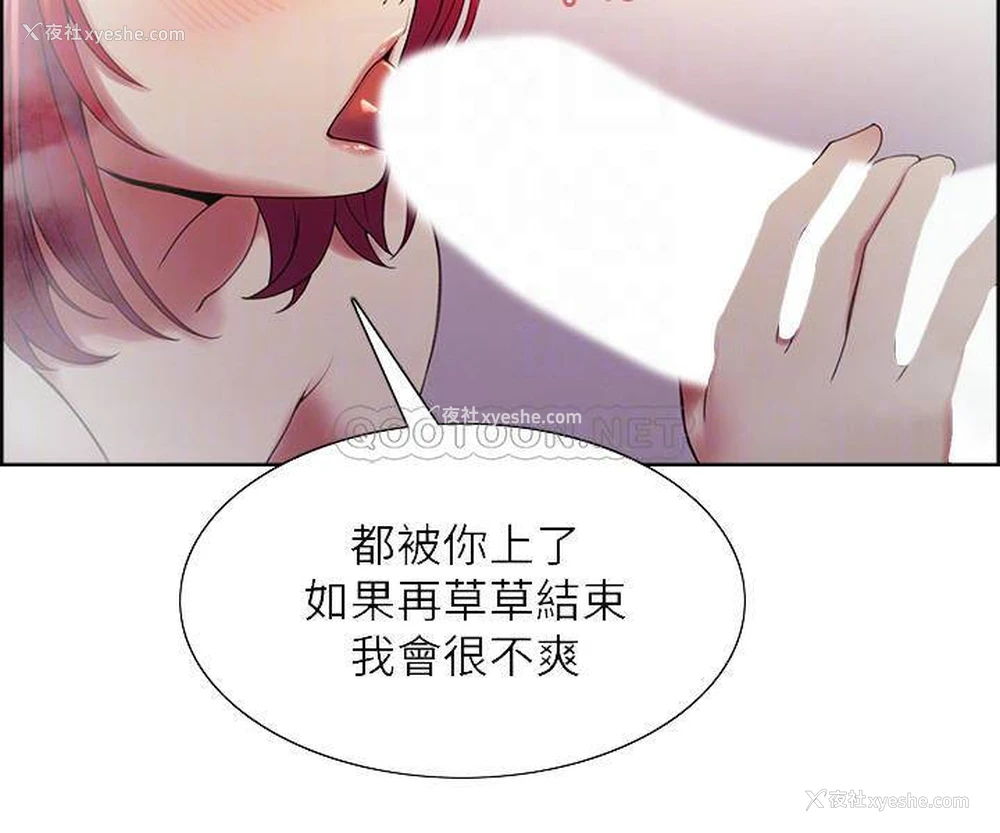 8P - 室友招募中