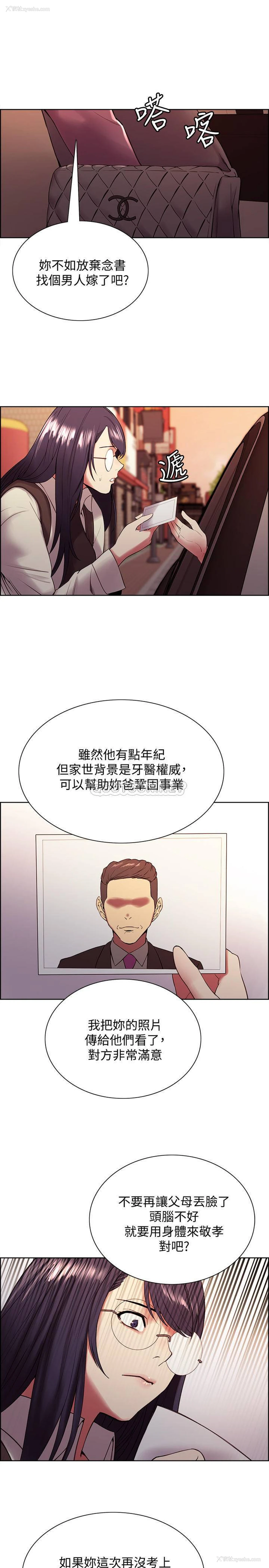 10P - 室友招募中