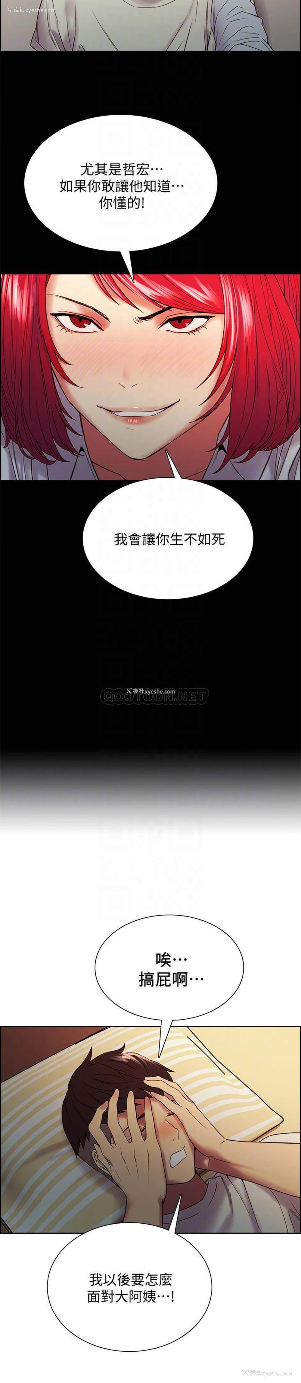 15P - 室友招募中