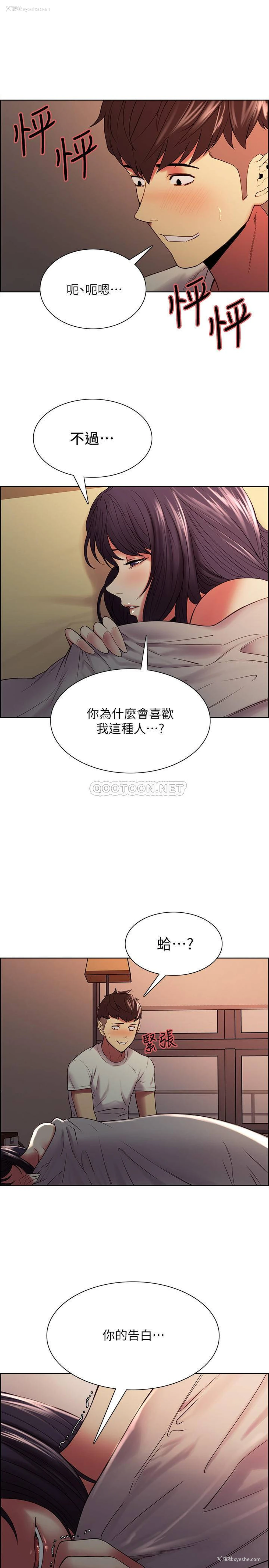 24P - 室友招募中