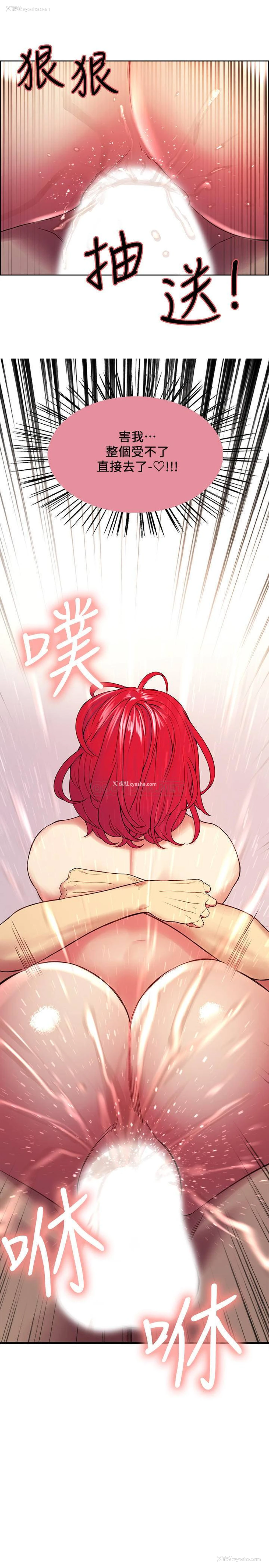3P - 室友招募中
