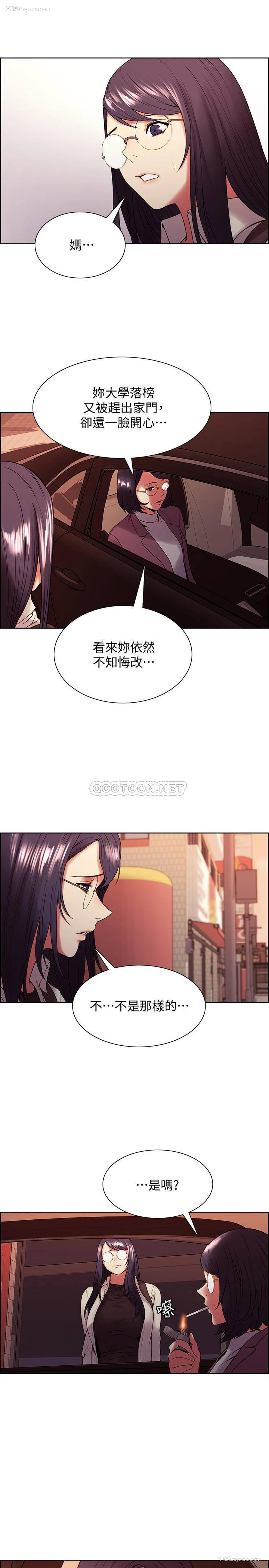 6P - 室友招募中