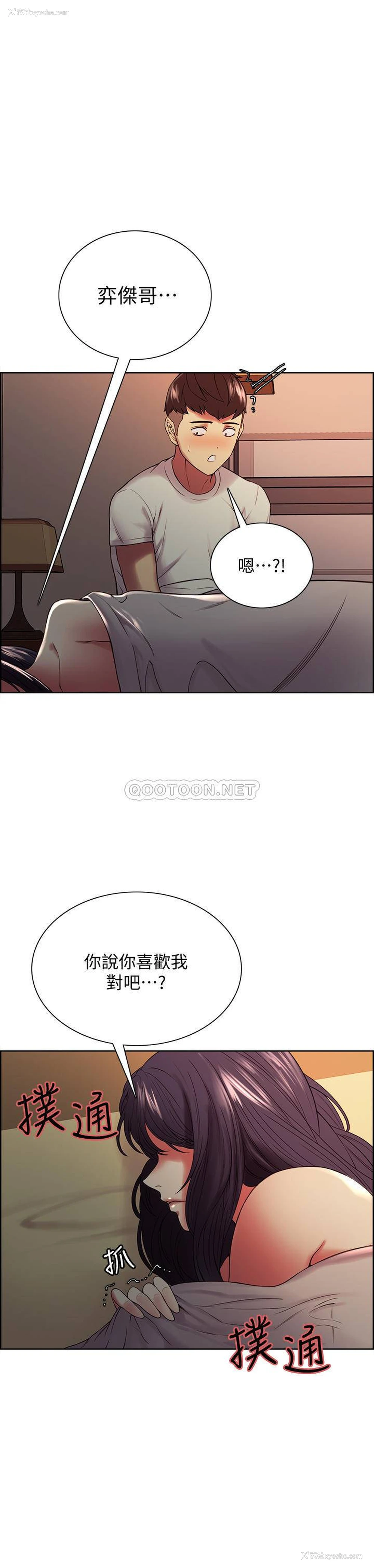 1P - 室友招募中