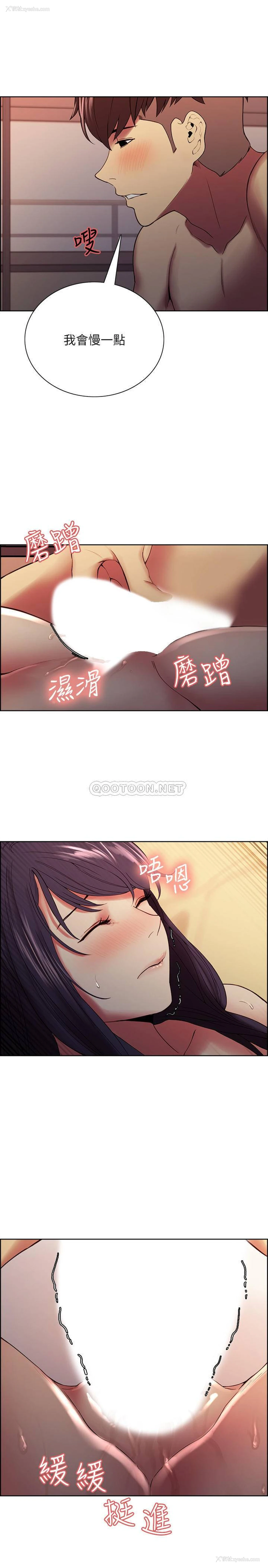 23P - 室友招募中
