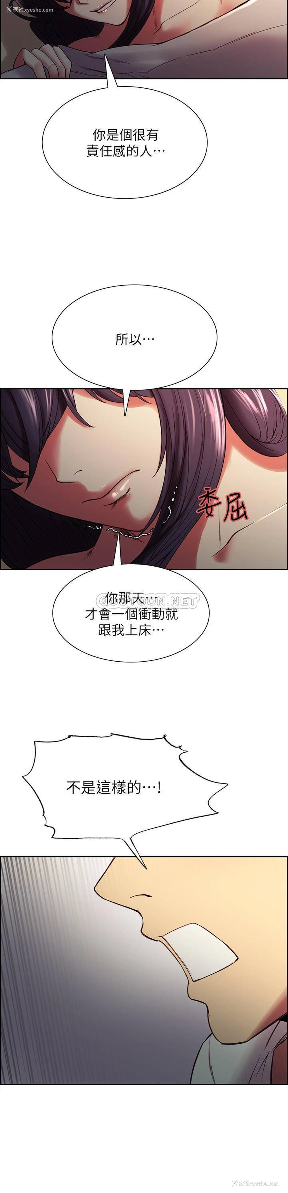 5P - 室友招募中