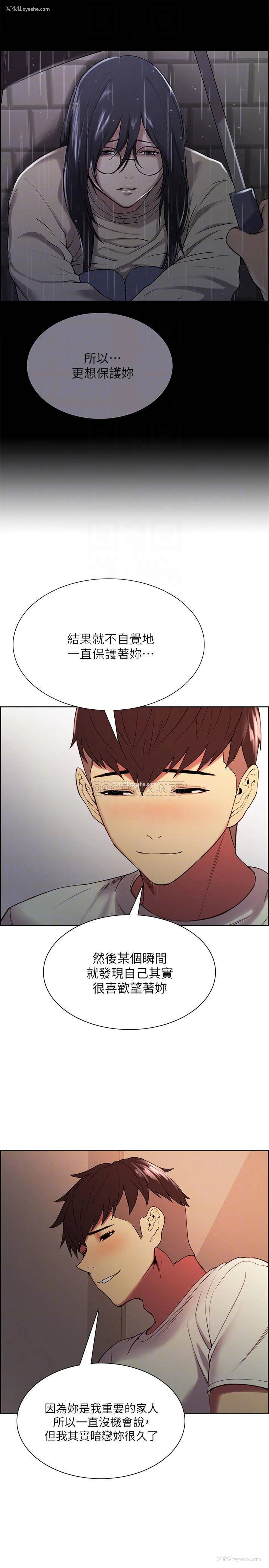 8P - 室友招募中