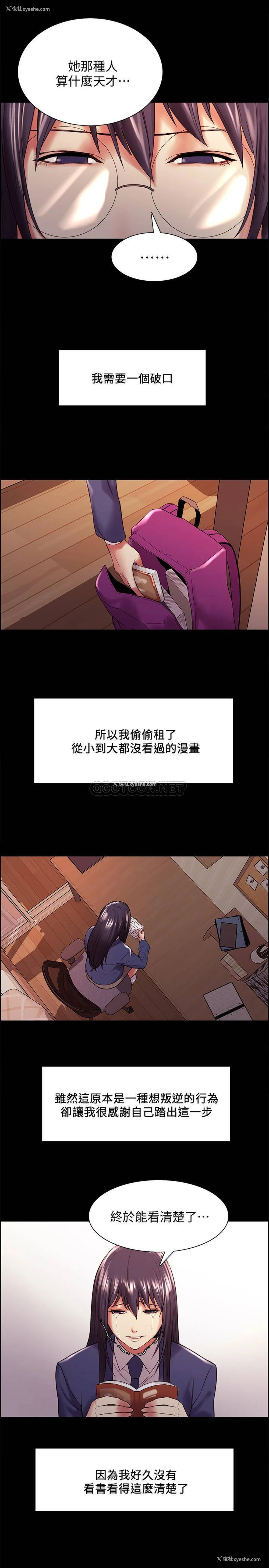 11P - 室友招募中