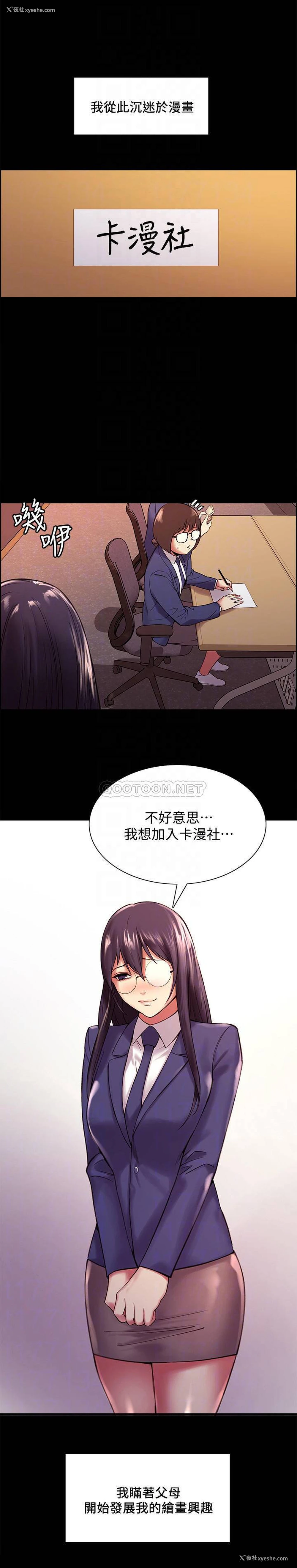 12P - 室友招募中