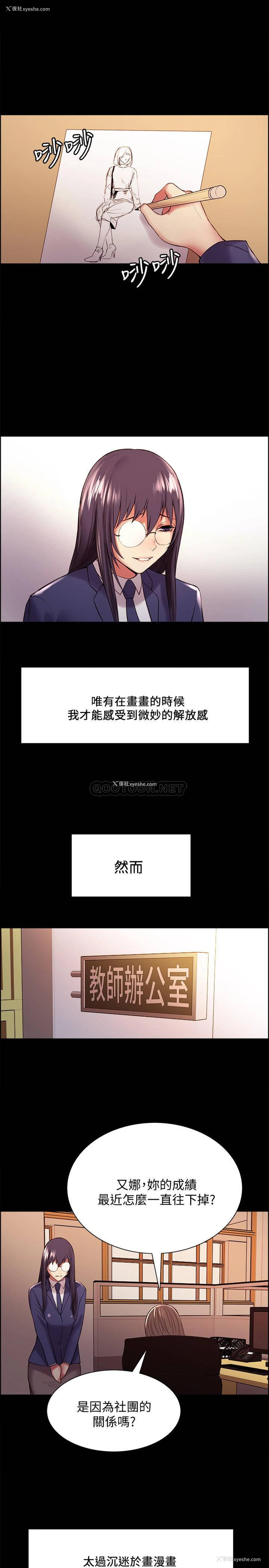 13P - 室友招募中