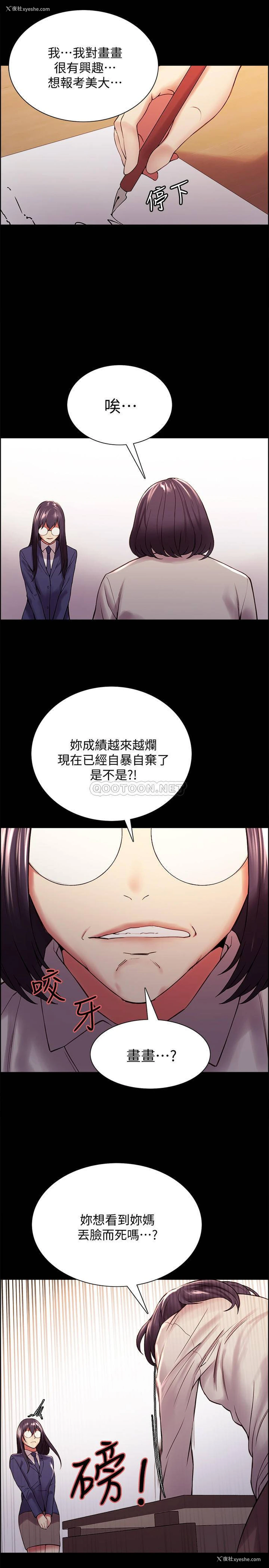 15P - 室友招募中