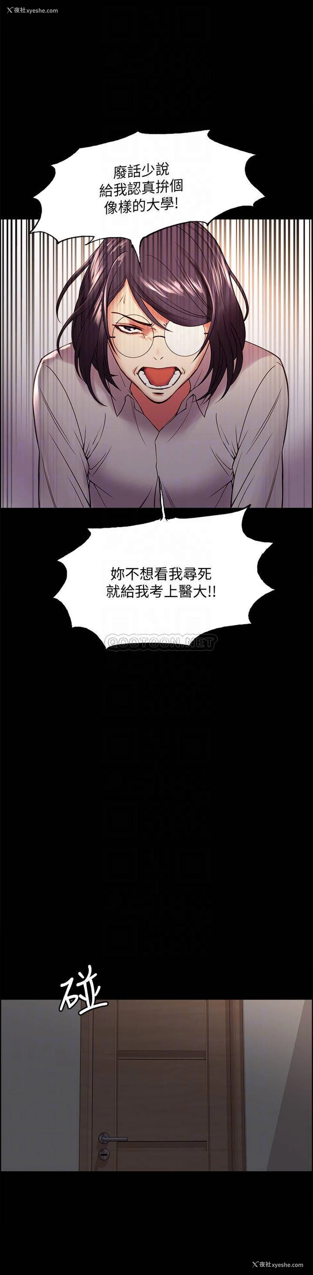 16P - 室友招募中