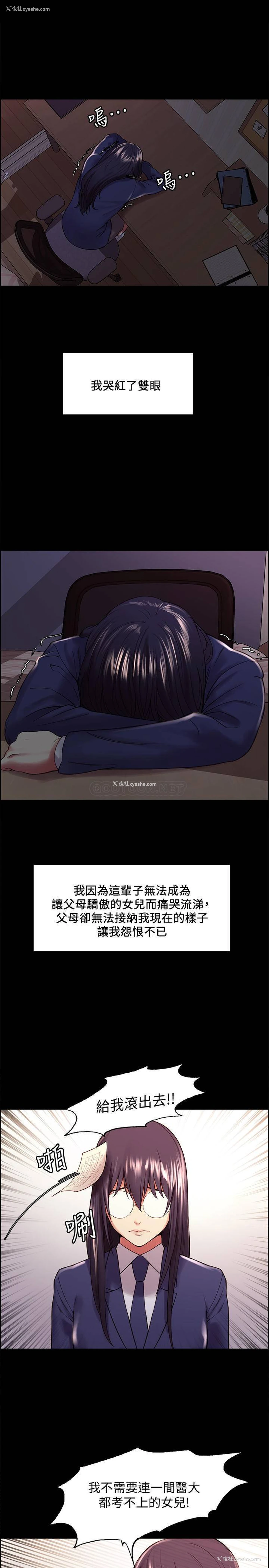 17P - 室友招募中